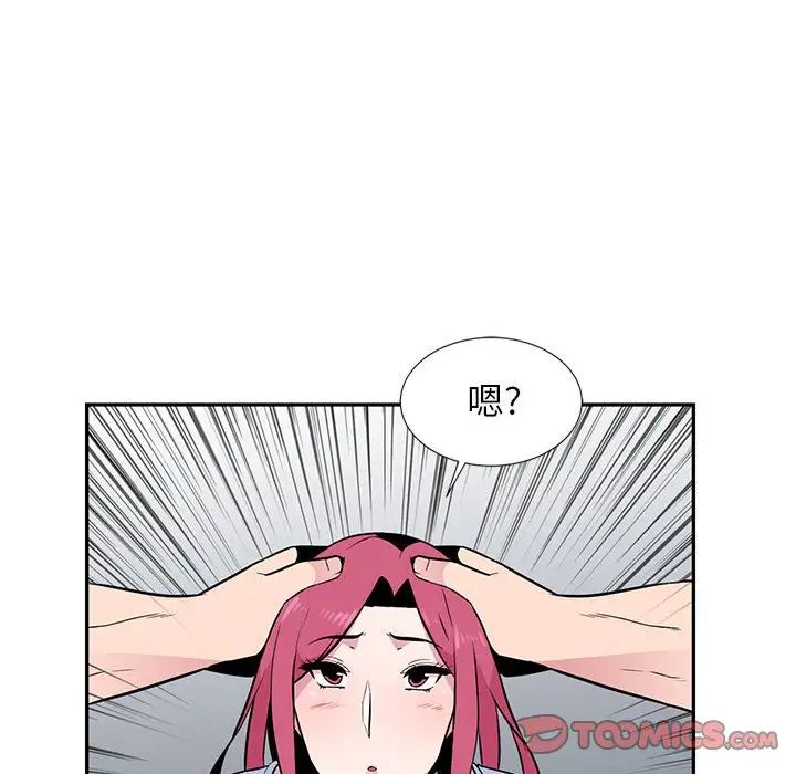 妻子的誘惑第7話