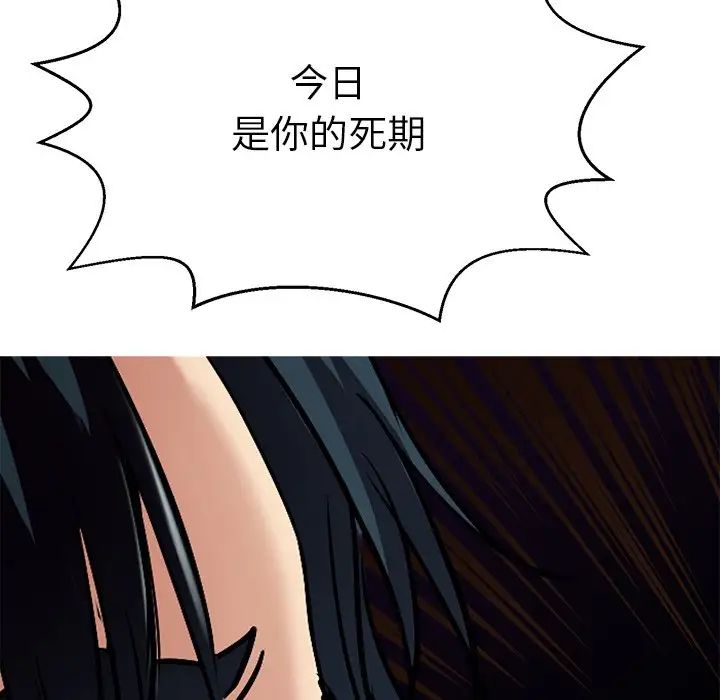 教义第13话