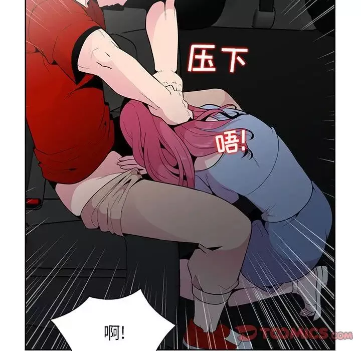 妻子的诱惑-第7话 - 图片 82