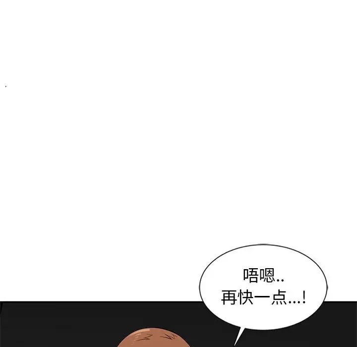 妻子的誘惑第7話