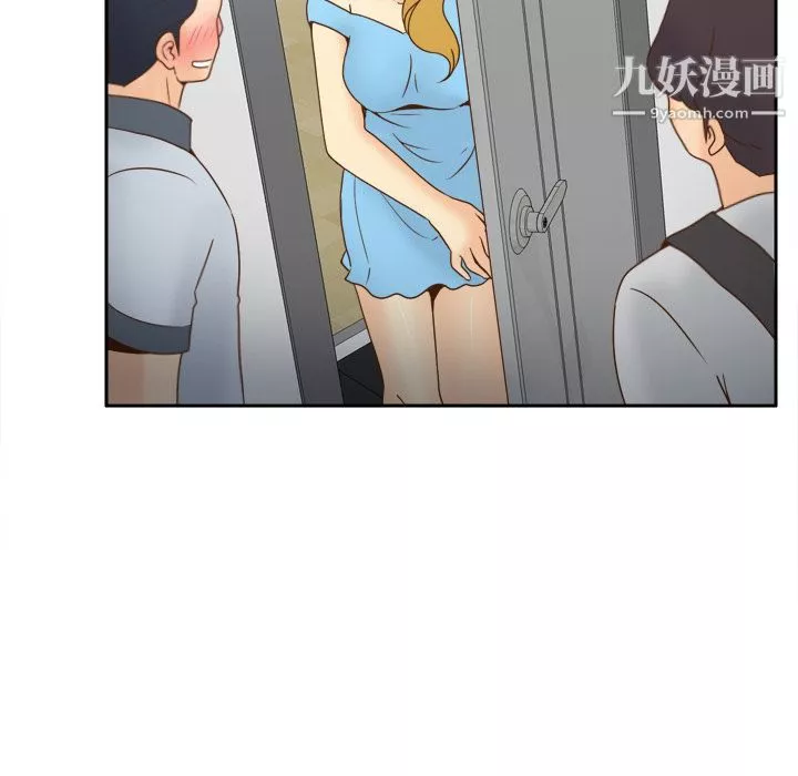 分身-第34话 - 图片 21
