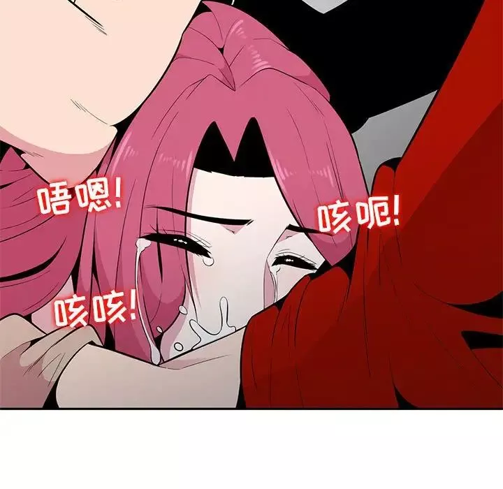 妻子的誘惑第7話