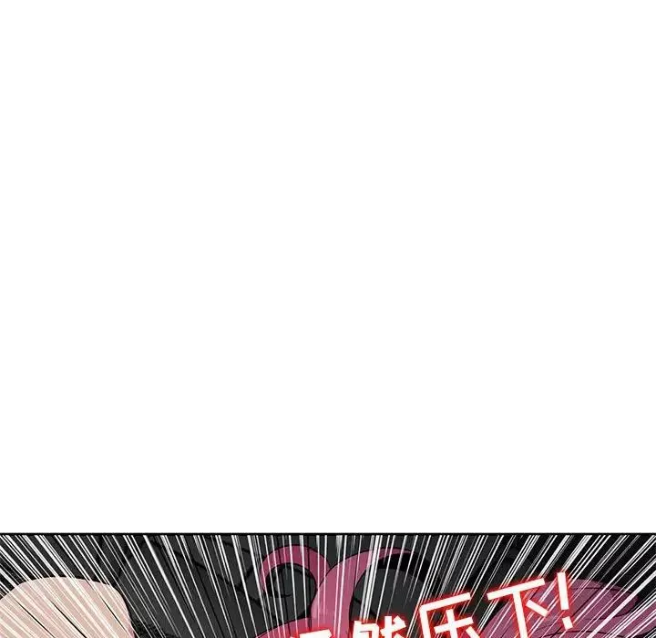 妻子的诱惑-第7话 - 图片 95