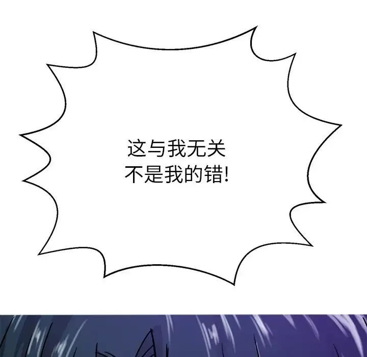 教义第14話