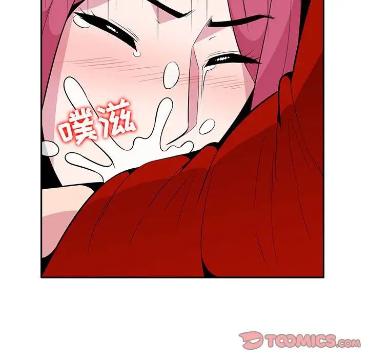 妻子的诱惑第7话