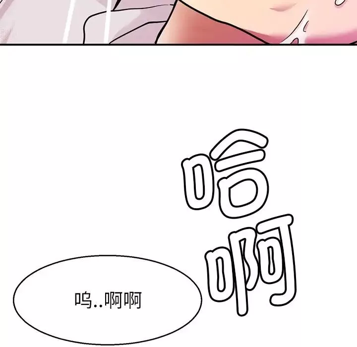 教义第14話
