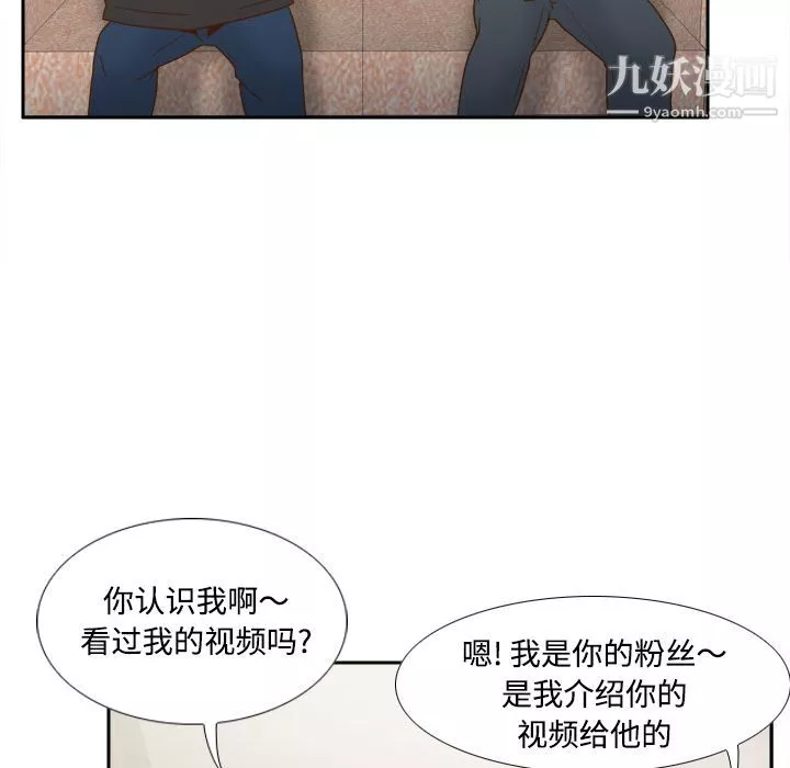 分身第34話