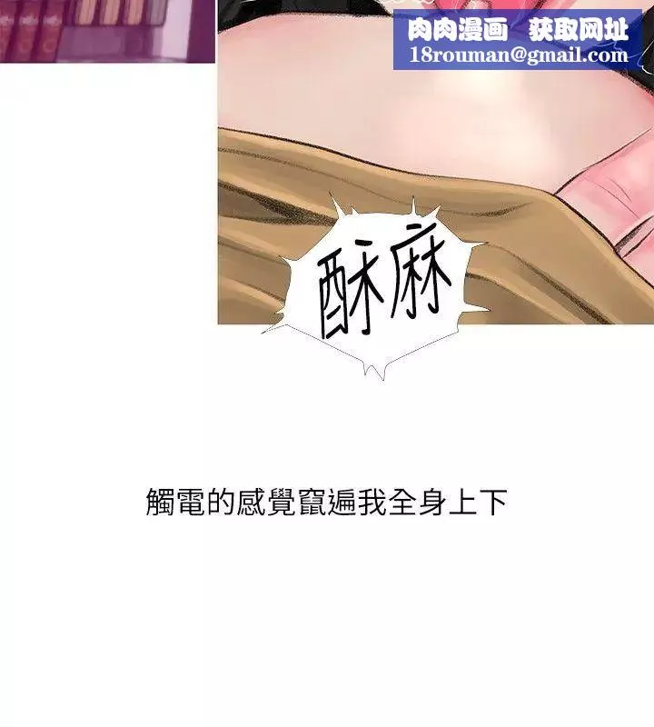 阿姨的秘密情事-第44话-阿姨…不对…惠真 - 图片 14
