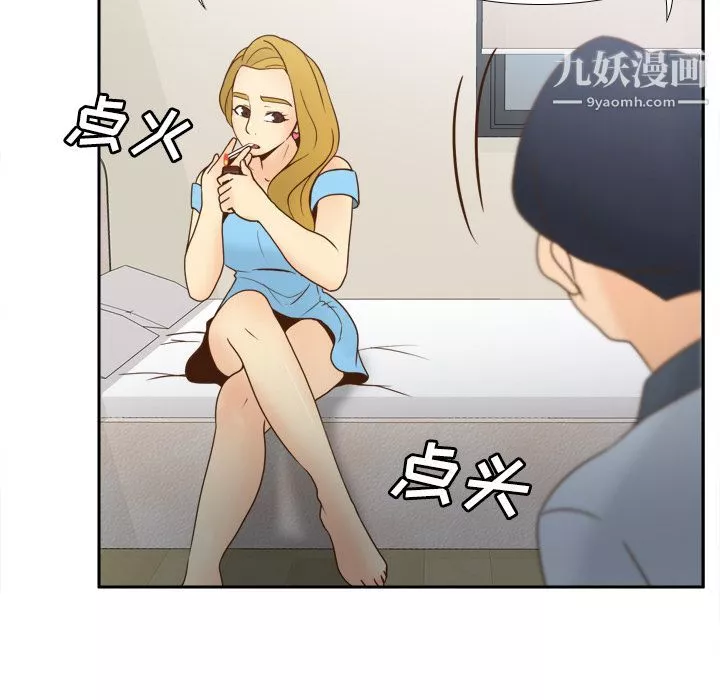 分身第34話