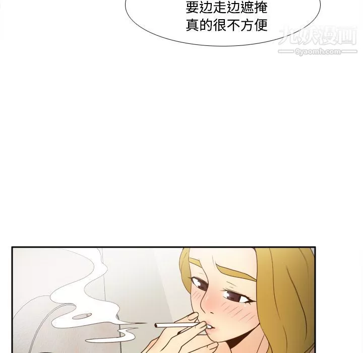 分身第34話