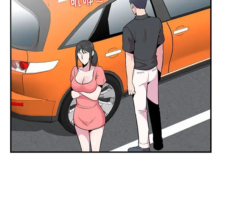 妻子的誘惑第7話