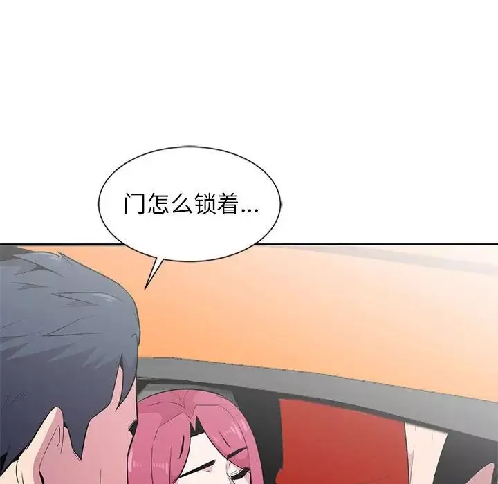 妻子的誘惑第7話