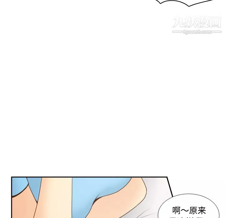 分身第34話