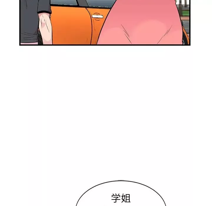 妻子的誘惑第7話