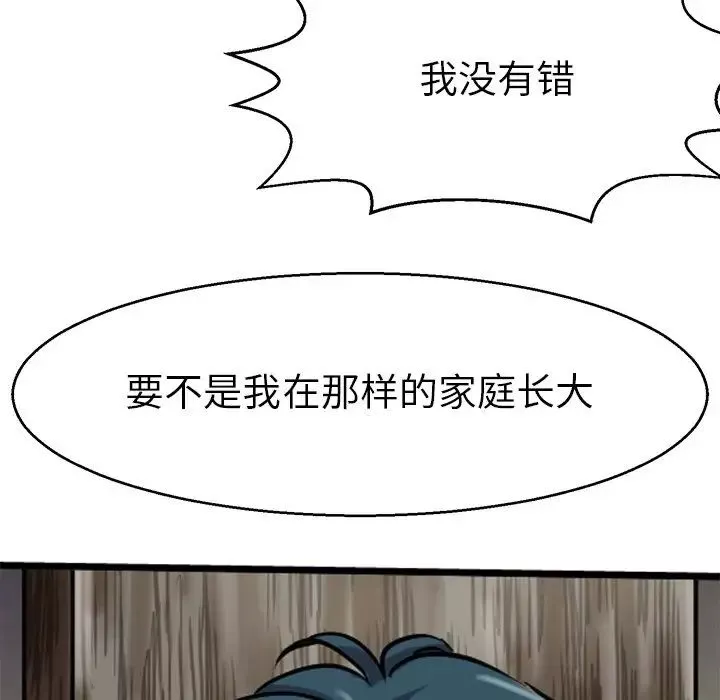 教义第14話