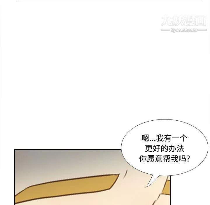 分身第34話