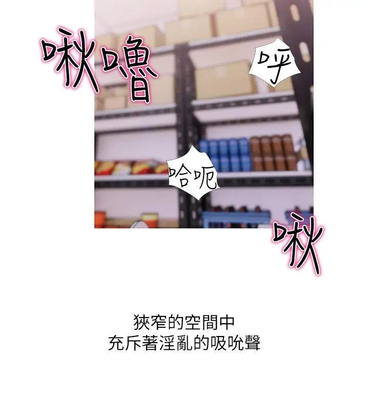 阿姨的秘密情事第45话-和陌生女子上床的俊赫