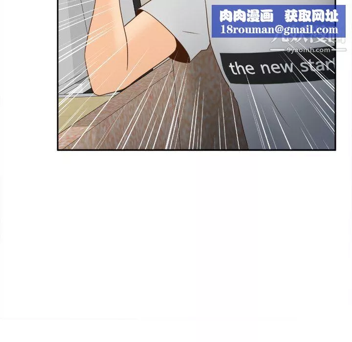 分身-第34话 - 图片 57