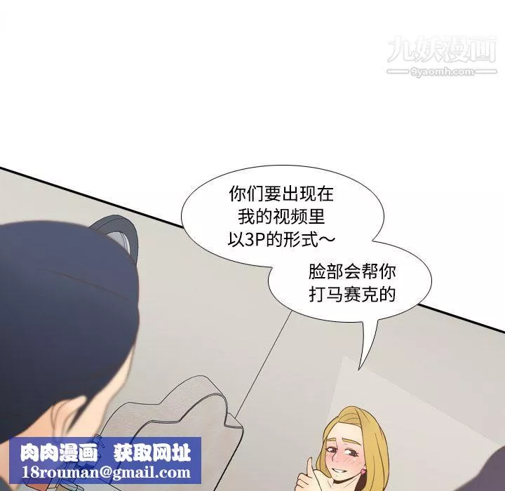 分身第34話