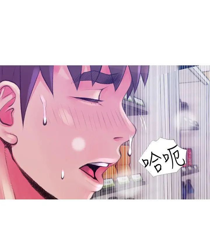 阿姨的秘密情事第45話-和陌生女子上床的俊赫