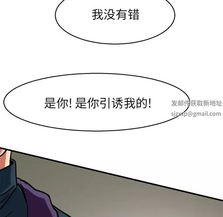 教义第14話