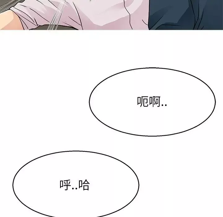 教义-第14话 - 图片 48