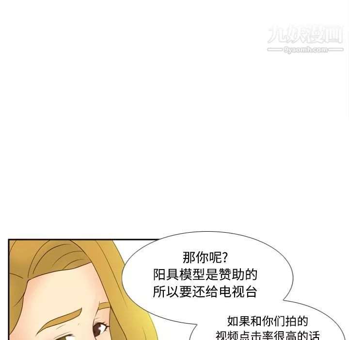 分身第34話