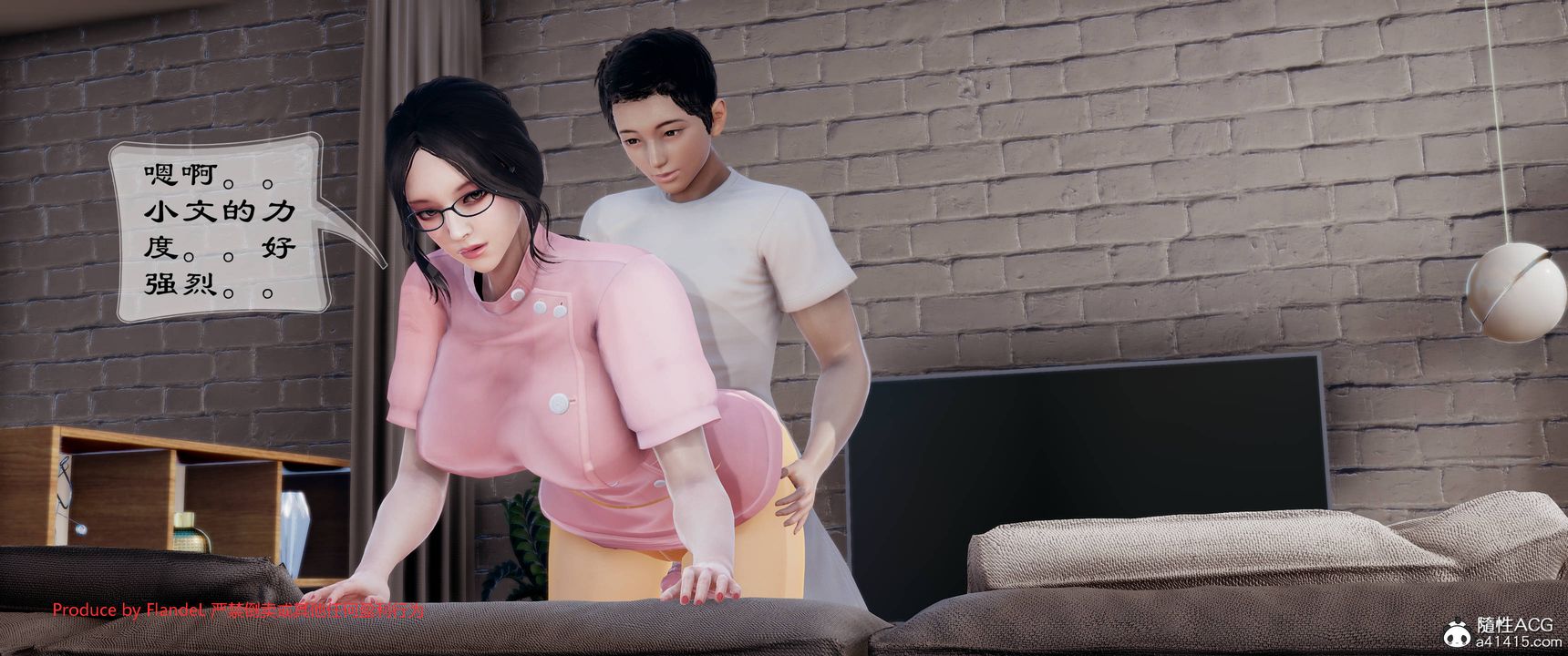 [3D]关于妈妈居然是丝袜足交技师这件事第08话