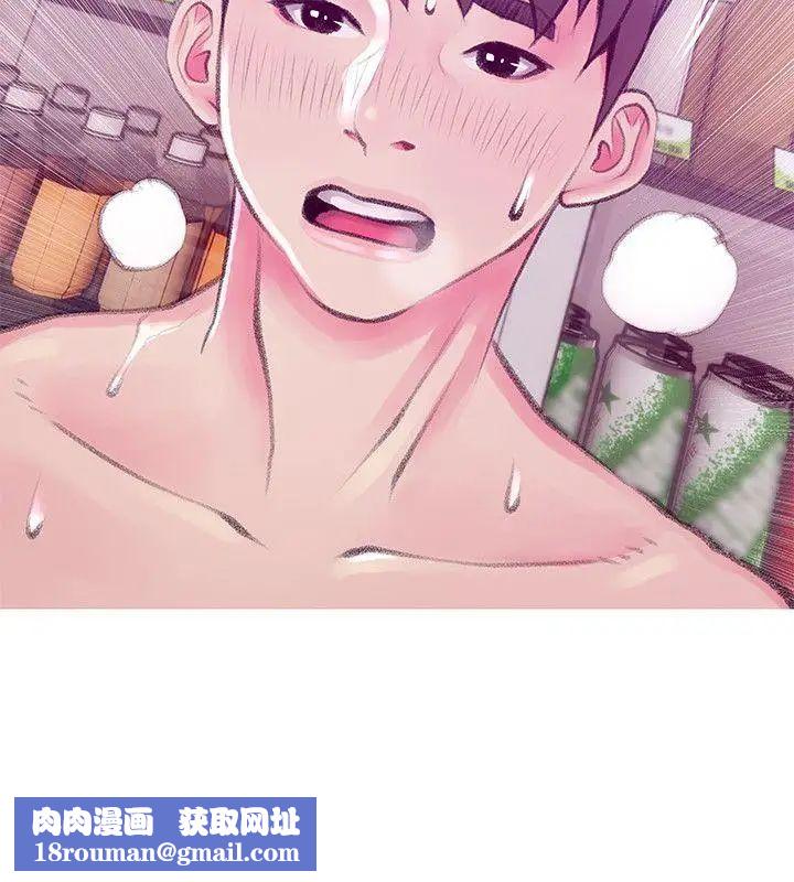 阿姨的秘密情事第45话-和陌生女子上床的俊赫