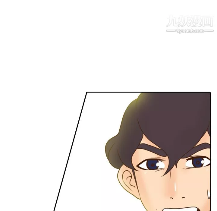 分身-第34话 - 图片 66