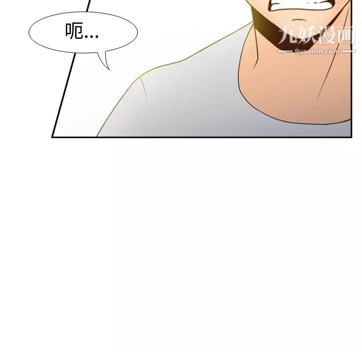 分身第34話