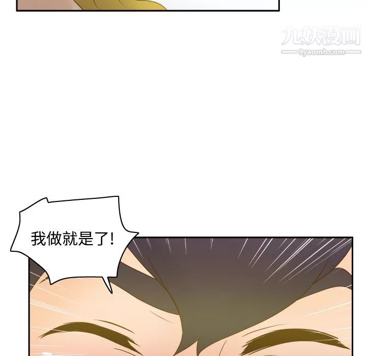 分身第34話