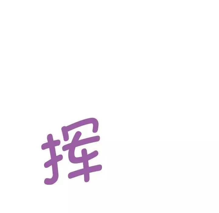 教义-第14话 - 图片 54