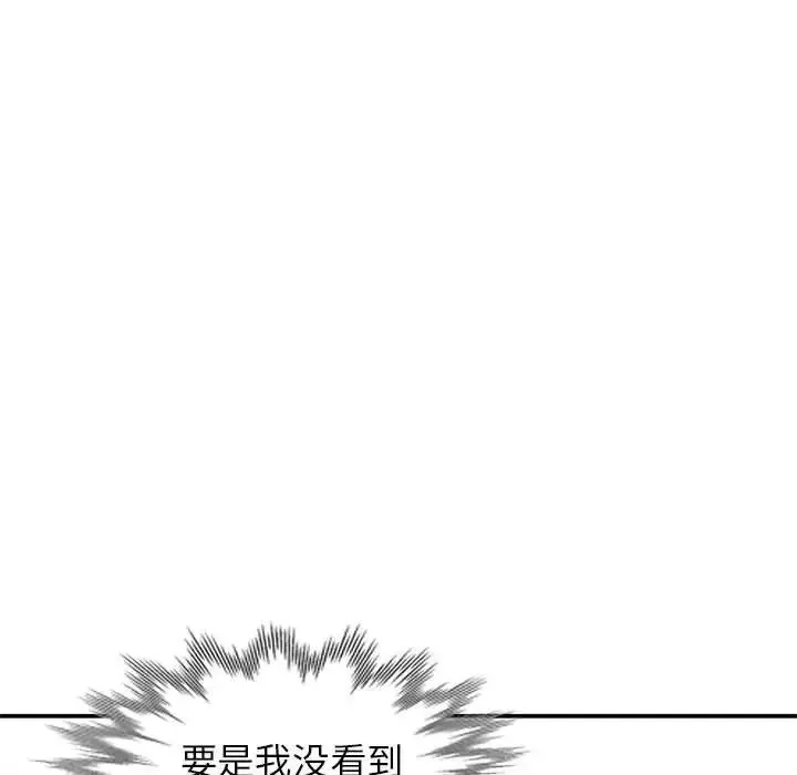 妻子的诱惑-第8话 - 图片 22