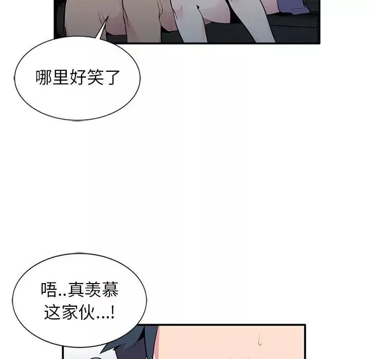 妻子的诱惑-第8话 - 图片 26
