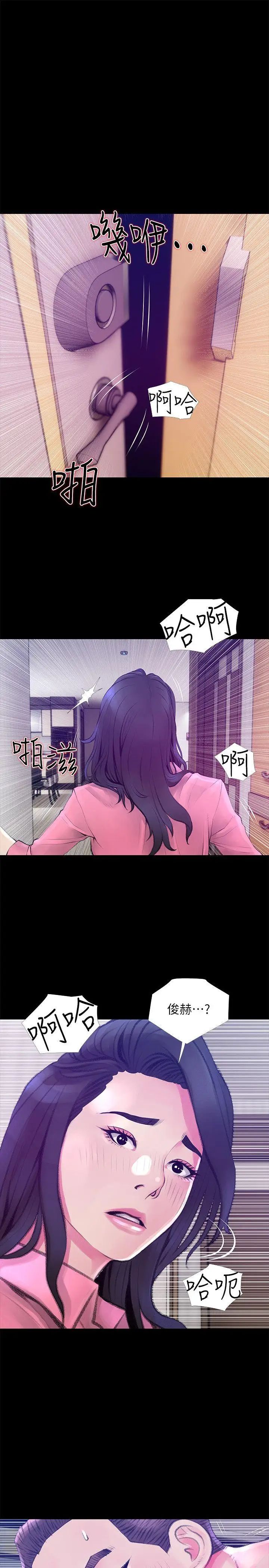 阿姨的秘密情事第45話-和陌生女子上床的俊赫