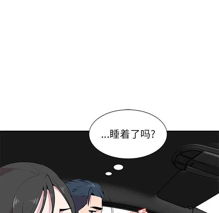 妻子的誘惑第8話