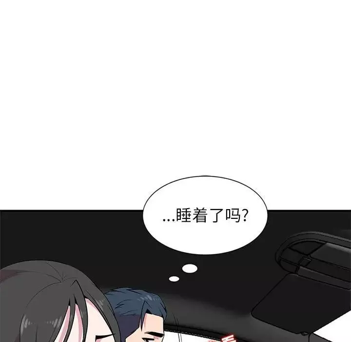 妻子的诱惑-第8话 - 图片 32
