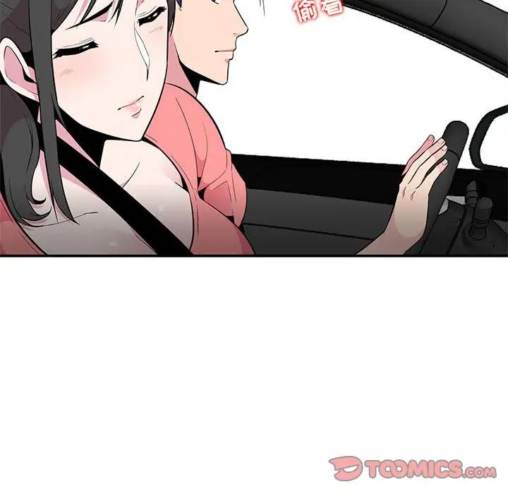 妻子的诱惑第8话