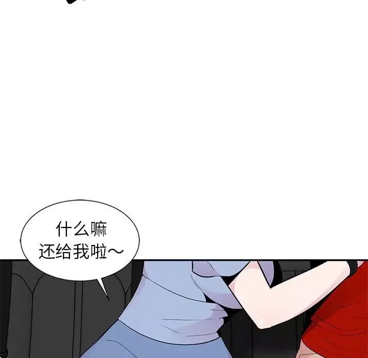 妻子的誘惑第8話