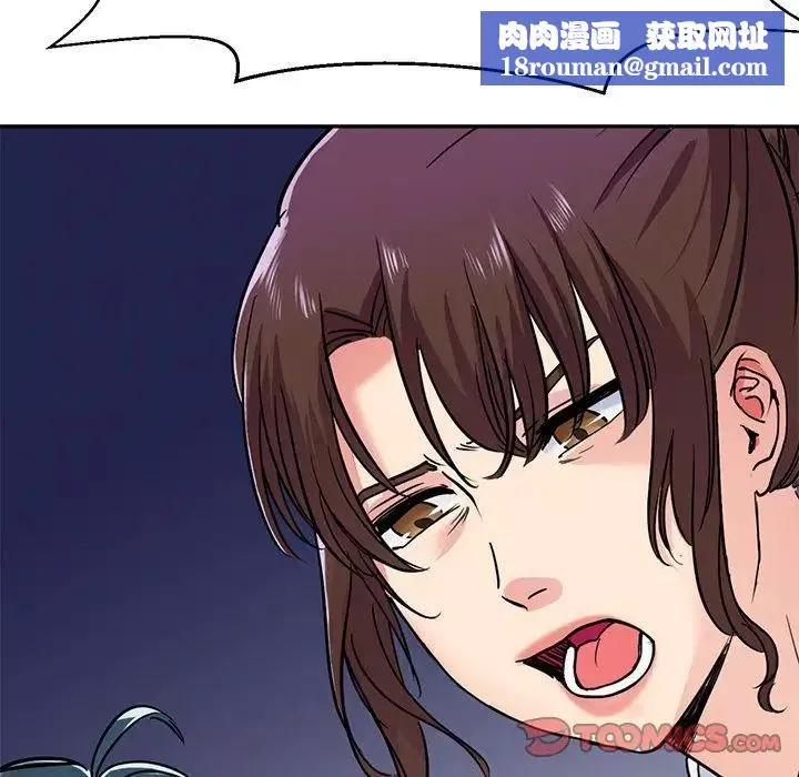 教义第14話