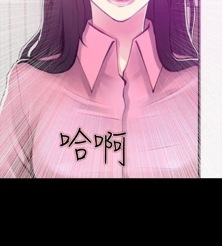 阿姨的秘密情事第46话-不当外甥,而是阿姨的男人