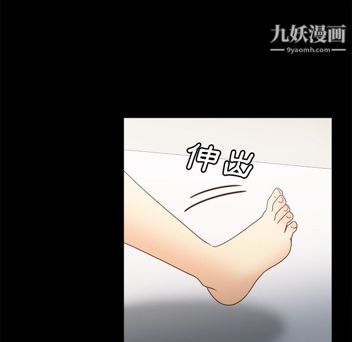 分身第34話