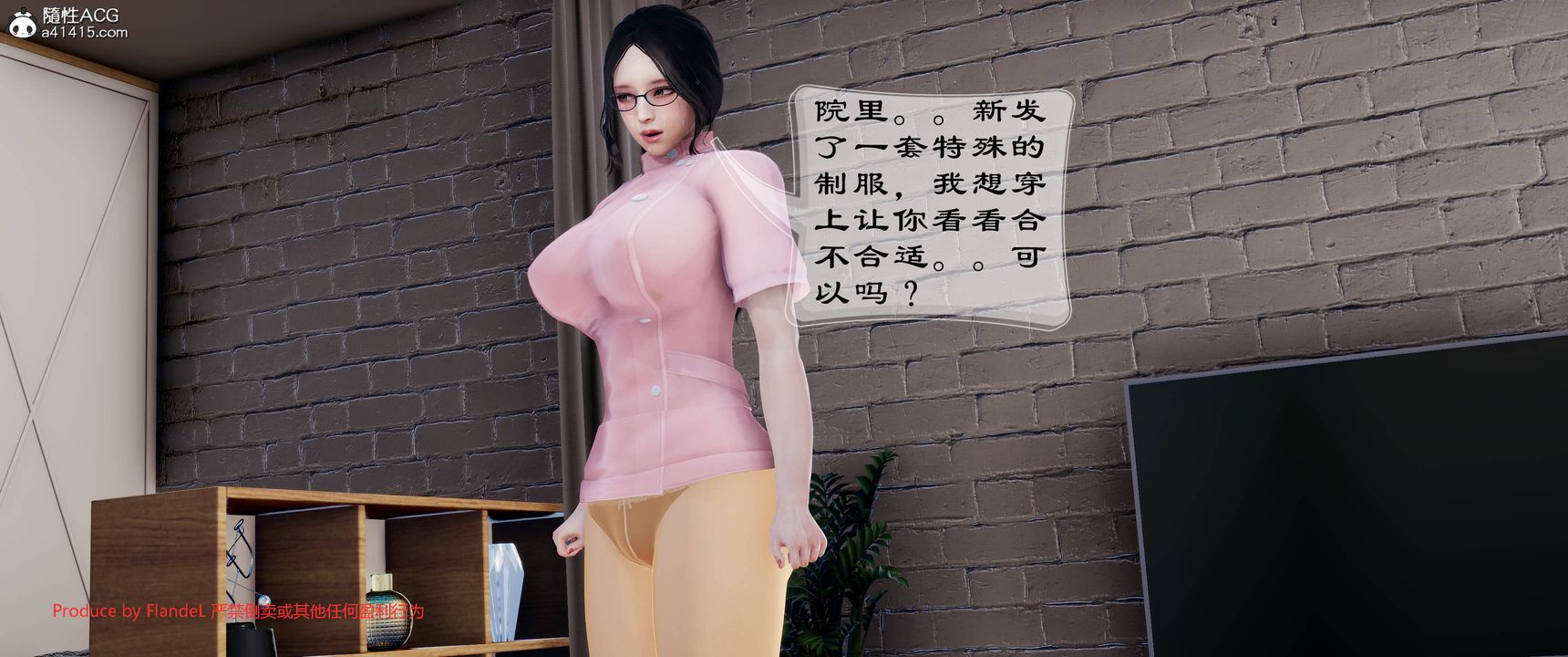 [3D]关于妈妈居然是丝袜足交技师这件事第08话