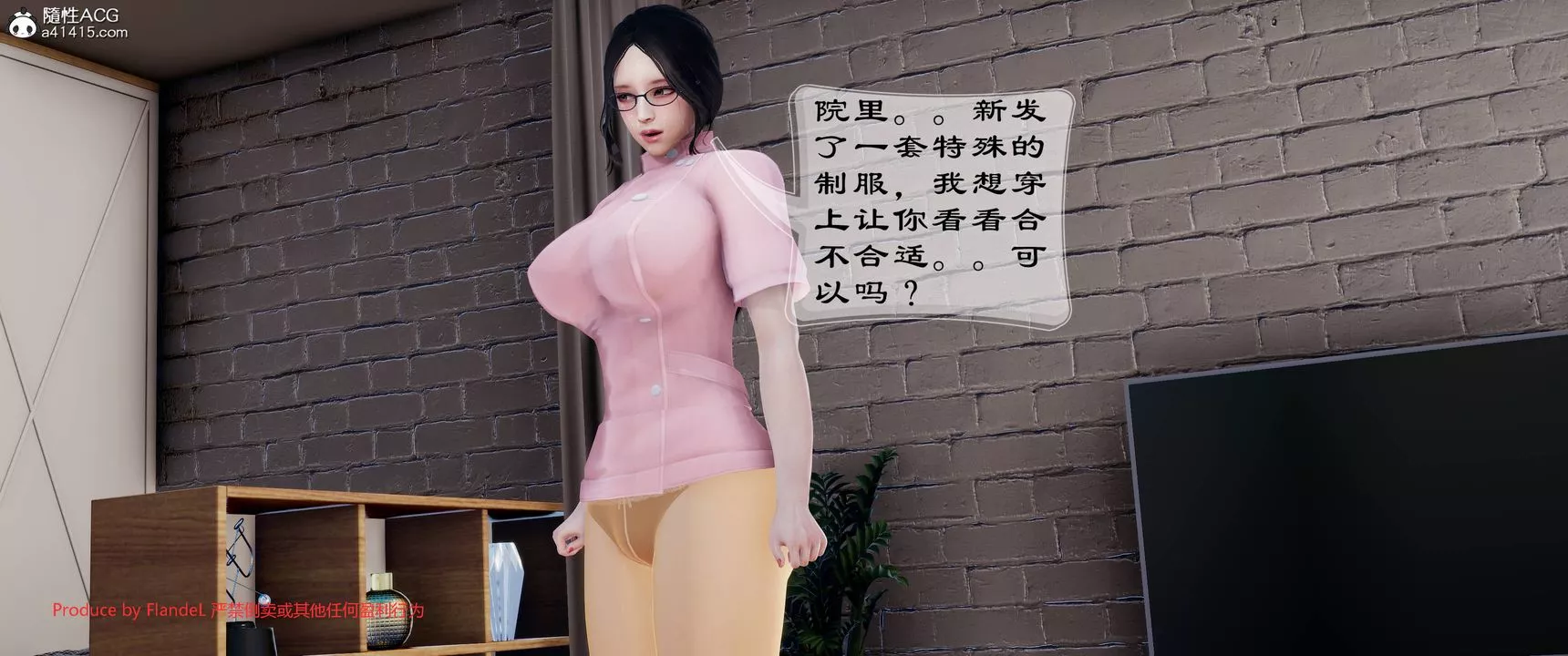 [3D]關於媽媽居然是絲襪足交技師這件事第08話