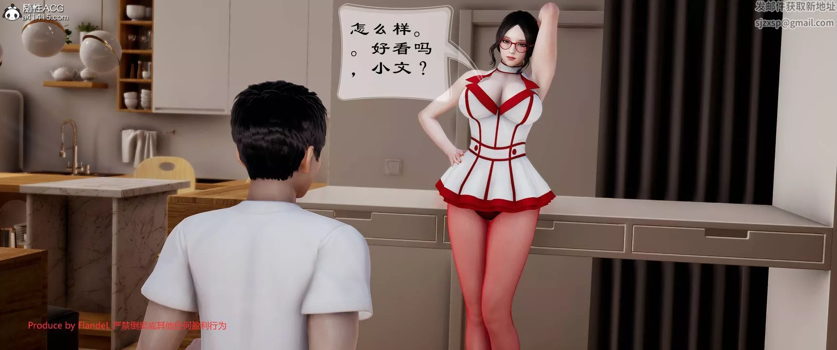 [3D]關於媽媽居然是絲襪足交技師這件事第08話