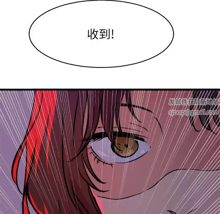 教义第14話
