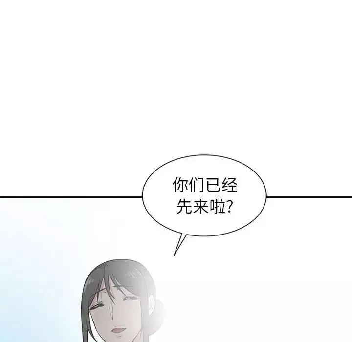 妻子的诱惑-第8话 - 图片 55
