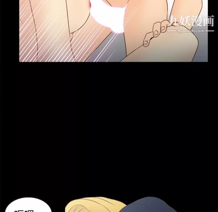 分身第34話