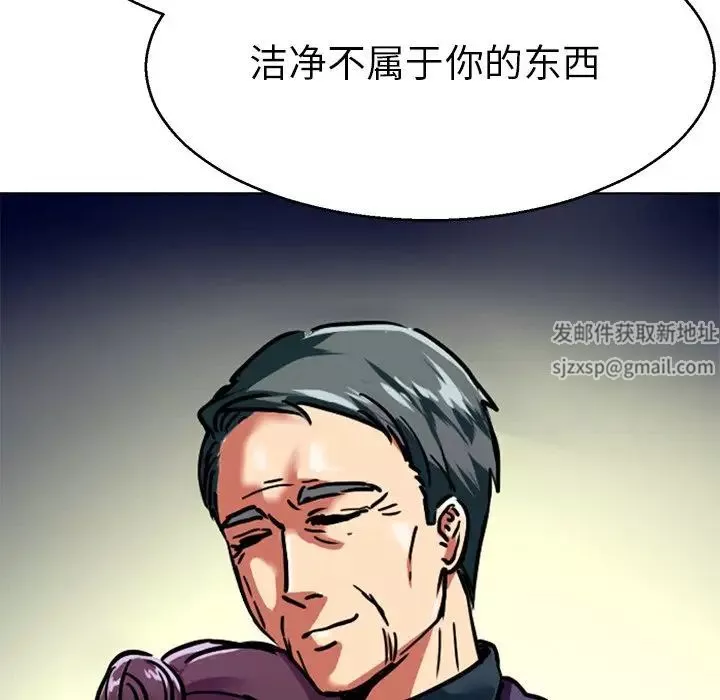 教义第14話